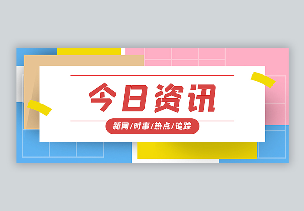 行业资讯｜一汽奥迪千万用户盛典在深圳盛大举行